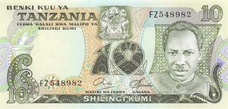 Tanzania 10/ - Nd.  1978 P 6b Series Fz Uncirculated Banknote Af0517jk
