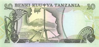 Tanzania 10/ - ND.  1978 P 6b Series FZ Uncirculated Banknote AF0517jK 2