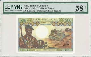 Banque Centrale Mali 500 Francs Nd (1973 - 84) Pmg 58epq