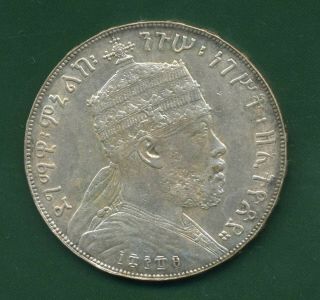 Ethiopia Ee1889a Silver Birr.
