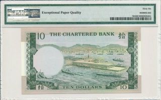 The Chartered Bank Hong Kong $10 nd (1975) Rare PMG 66EPQ 2