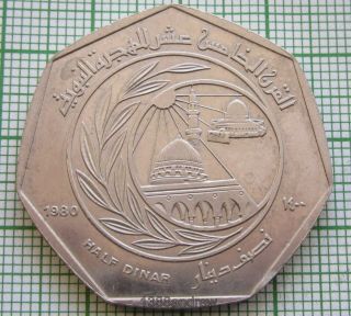 Jordan 1980 - Ah 1980 Half 1/2 Dinar,  1400th Anniversary Of Hijra,  Unc
