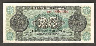 Greece 25 Drahmas 1944 Unc