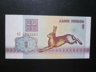 Belarus 1 Ruble 1992 Unc Banknote Paper Money