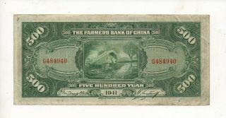 1941 Farmers Bank China 500 Five Hundred Yuan G484940