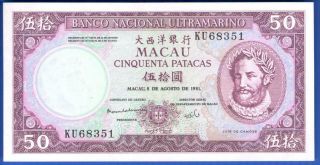 Macau 50 Patacas 1981,  P60a,  Au,  Cheapest Offered At Ebay