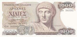 1000 Drachmai Aunc Banknote From Greece 1987 Pick - 202