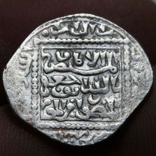 Uncertain Ancient Medieval Islamic Silver Coin 21mm,  2.  81grams