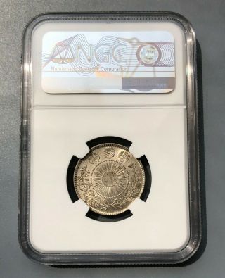 Tomcoins - Japan Meiji 3 20 Sen Silver Coin Ngcms63 Deep Scale