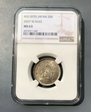 Tomcoins - Japan Meiji 3 20 sen silver coin NGCMS63 Deep scale 2