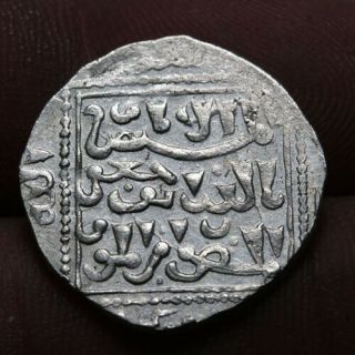 Uncertain Ancient Medieval Islamic Silver Coin 20mm,  2.  16grams