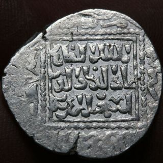 Uncertain Ancient Medieval Islamic Silver Coin 22mm,  2.  88grams