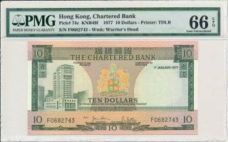 The Chartered Bank Hong Kong $10 1977 Pmg 66ppq