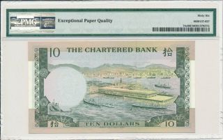The Chartered Bank Hong Kong $10 1977 PMG 66PPQ 2