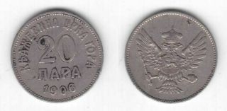 Montenegro - 20 Para Circ Coin 1906 Year Km 4 Crna Gora