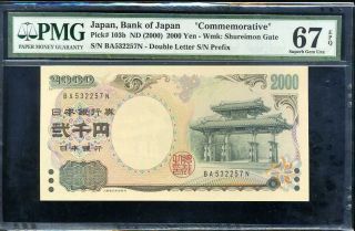 Japan 2000 2,  000 Yen P 103 Comm.  Nd 2000 Gem Unc Pmg 67 Epq