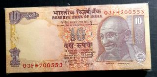 India Bank Note (replacement) Ten Rupees (100pcs Bundle) Unc (, 1 B/note) D3146