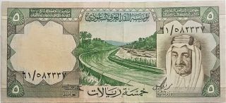 Saudi Arabia Lah1379/1977 5 Riyal World Banknote Km - 17