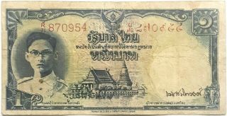 Thailand (nd) 1948 1 Baht World Banknote Km - 69