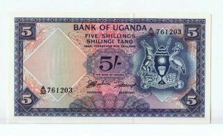 Uganda 5 Shillings 1966 Unc