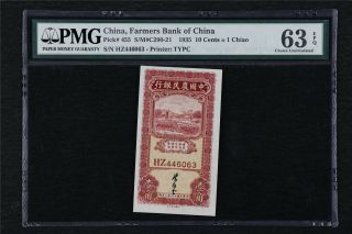 1935 China Farmers Bank Of China 10 Cents Pick 455 Pmg 63 Epq Choice Unc