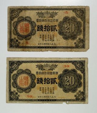 Korea,  Bank Of Chosen,  1919,  20 Sen Pair,  P - 24,  In Choice Vg To Fine,  Scarce (2