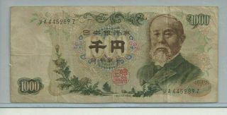 1963 Japan 1000 Yen 96 Circulated Looking Note