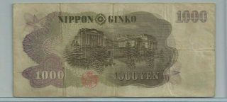 1963 JAPAN 1000 YEN 96 CIRCULATED LOOKING NOTE 2