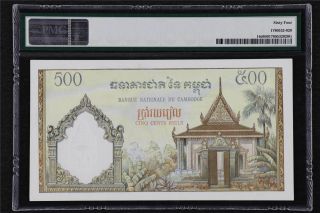 1958 - 70 Cambodia Banque Nationale 500 Riels Pick 14d PMG 64 Choice UNC 2