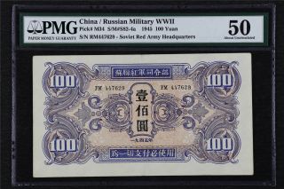 1945 China / Ruuian Military Wwii 100 Yuan Pick M34 Pmg 50 About Unc