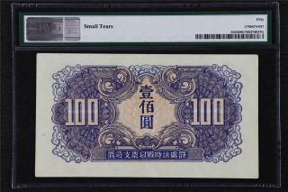 1945 CHINA / Ruuian Military WWII 100 Yuan Pick M34 PMG 50 About UNC 2