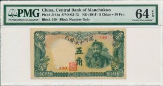 Central Bank Of Manchukuo China 5 Chiao=50 Fen Nd (1941) Pmg 64epq