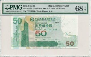 Bank Of China Hong Kong $50 2009 Replacement/star Prefix Zz Pmg 68epq