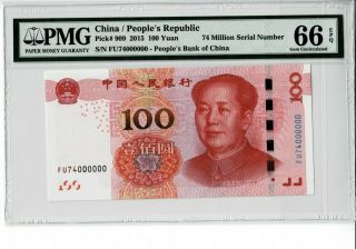 China 2015 100 Yuan 74 Million Serial Number 74000000 Pmg 66 Epq Gem Unc