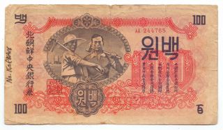 Korea 100 Won 1947,  P - 11
