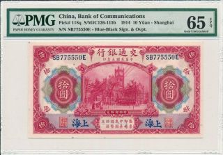 Bank Of Communications China 10 Yuan 1914 Fancy S/no 775550 Pmg 65epq