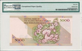 Central Bank Great Britain 5000 Rials ND (1993) Low S/No 000009 PMG 66EPQ 2