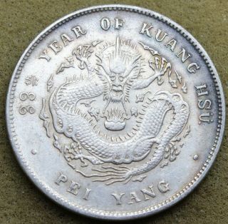 China Chihli 1907 1 Dollar Silver Coin