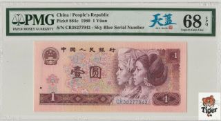 天蓝 China Banknote: 1980 Banknote 1 Yuan,  Pmg 68epq,  Pick 884c,  Sn:38277942