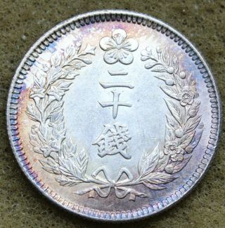 Korea 1905 20 Chon Silver Coin