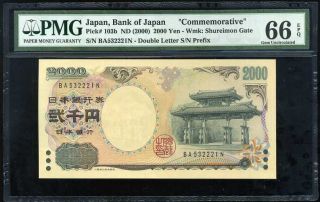 Japan 2000 2,  000 Yen P 103 Comm.  Nd 2000 Pmg 66 Epq Gem Unc