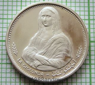 Sharjah Khālid Iii 1970 1 Riyal,  Mona Lisa La Gioconda,  Scarce Silver Proof