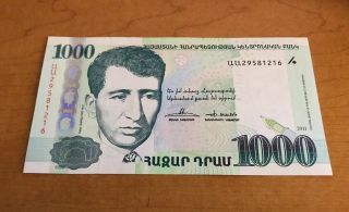 Republic Of Armenia 1000 Dram Unc Banknote - Uncirculated Currency Paper Money