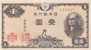 Japan Banknote 1 Yen (1946) B349 P - 85 Unc