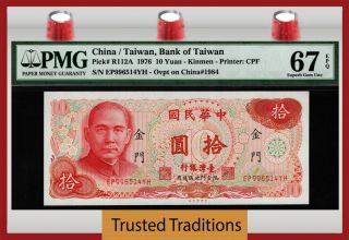 Tt Pk R112a 1976 China / Taiwan - Bank Of Taiwan 10 Yuan Pmg 67 Epq