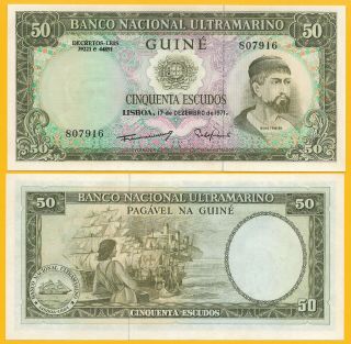 Portuguese Guinea 50 Escudos P - 44a (2) 1971 Unc Banknote