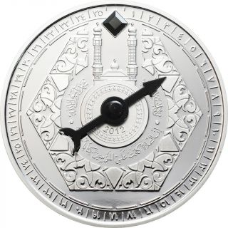 Niger 2012 1,  000 Francs Cfa Mecca Compass 2012 50g Silver Proof Coin