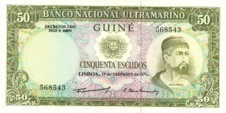 Portuguese Guinea 50 Escudos Currency Banknote 1971 Cu