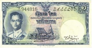 Thailand 1 Baht Currency Banknote 1955