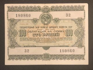 Russia (soviet Union) 100 Rubles,  1955,  Government Bond,  World Currency